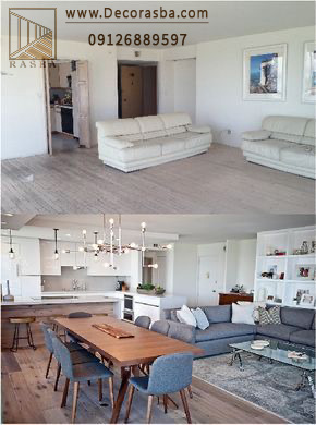 بازسازی آپارتمان - عکس قبل و بعد