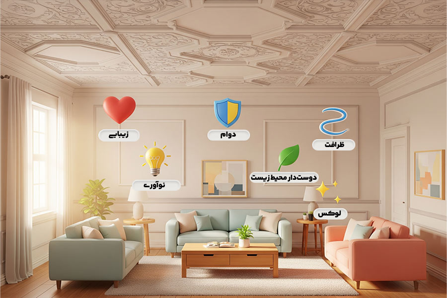 +12 مدل جدیدترین گچبری سقف پذیرایی شیک + (نکات اجرا) 73 عکس گچبری سقف پذیرایی